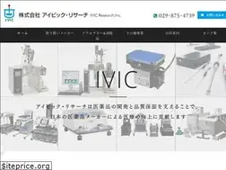 Sites similar to ivicres.com