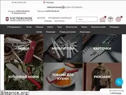 Sites similar to ivictorinox.ru