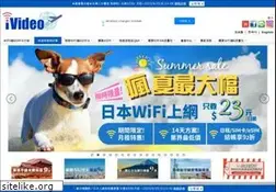 Sites similar to ivideo.com.tw