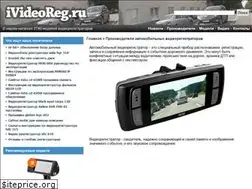 Sites similar to ivideoreg.ru