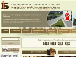 Sites similar to ivie-lib.by