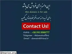 Sites similar to ivirtual.ir