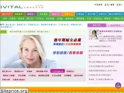 Sites similar to ivital.com.tw