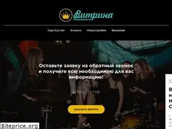Sites similar to ivitrina.kz