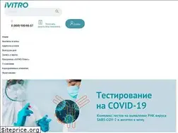 Sites similar to ivitro.su