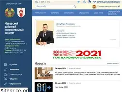 Sites similar to ivje.gov.by