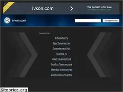 Sites similar to ivkon.com