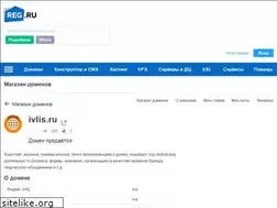 Sites similar to ivlis.ru