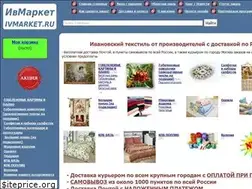 Sites similar to ivmarket.ru