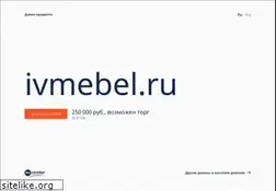 Sites similar to ivmebel.ru