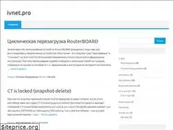 Sites similar to ivnet.pro