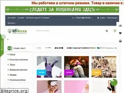 Sites similar to ivnoski.ru