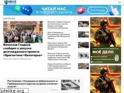 Sites similar to ivnya-online.ru