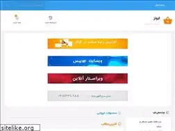 Sites similar to ivnz.ir