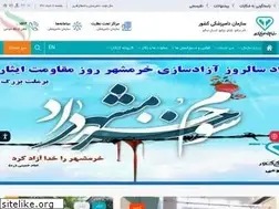 Sites similar to ivo.ir