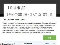 Sites similar to ivoclarvivadent.jp