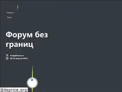 Sites similar to ivolgaforum.ru