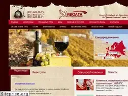 Sites similar to ivolgatour.com