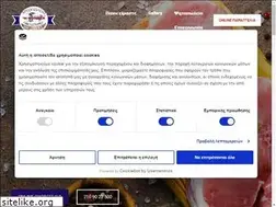 Sites similar to ivonitsakreopoleio.gr