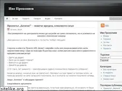 Sites similar to ivoprokopiev.com