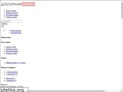 Sites similar to ivoptika.ru