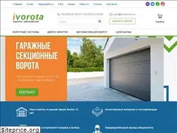Sites similar to ivorota.com.ua