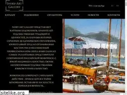 Sites similar to ivory-art.com
