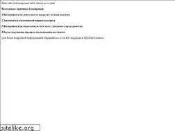 Sites similar to ivory.by