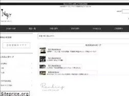 Sites similar to ivory.jp