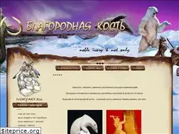 Sites similar to ivoryart.ru