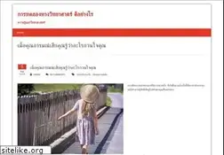 Sites similar to ivorytowerblues.com