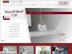 Sites similar to ivorytraining.com
