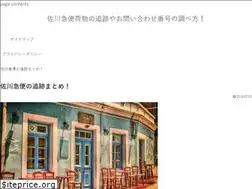 Sites similar to ivorywindow.site