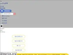 Sites similar to ivoting.taipei