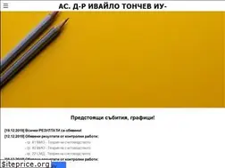Sites similar to ivotonchev.weebly.com