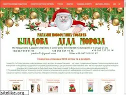 Sites similar to ivpack.com