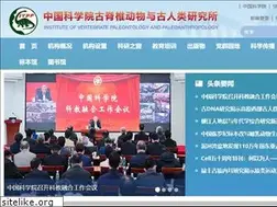 Sites similar to ivpp.ac.cn