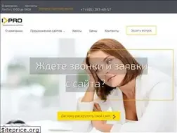 Sites similar to ivpro.ru