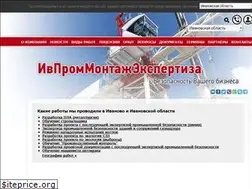 Sites similar to ivprom.ru