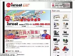 Sites similar to ivreat.com