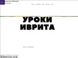 Sites similar to ivritimleonid.com