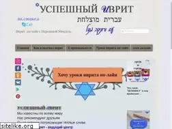 Sites similar to ivritmendel.com