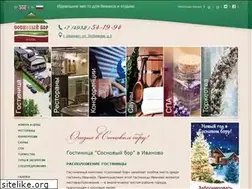 Sites similar to ivsbor.ru