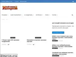 Sites similar to ivseitaki-interesno.ru