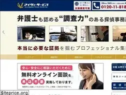 Sites similar to ivservice.co.jp