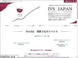Sites similar to ivsjapan.com