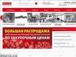 Sites similar to ivsokol.ru