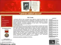 Sites similar to ivstalin.su