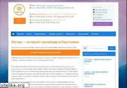 Sites similar to ivstar.net