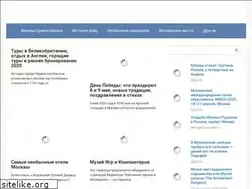 Sites similar to ivstory.ru